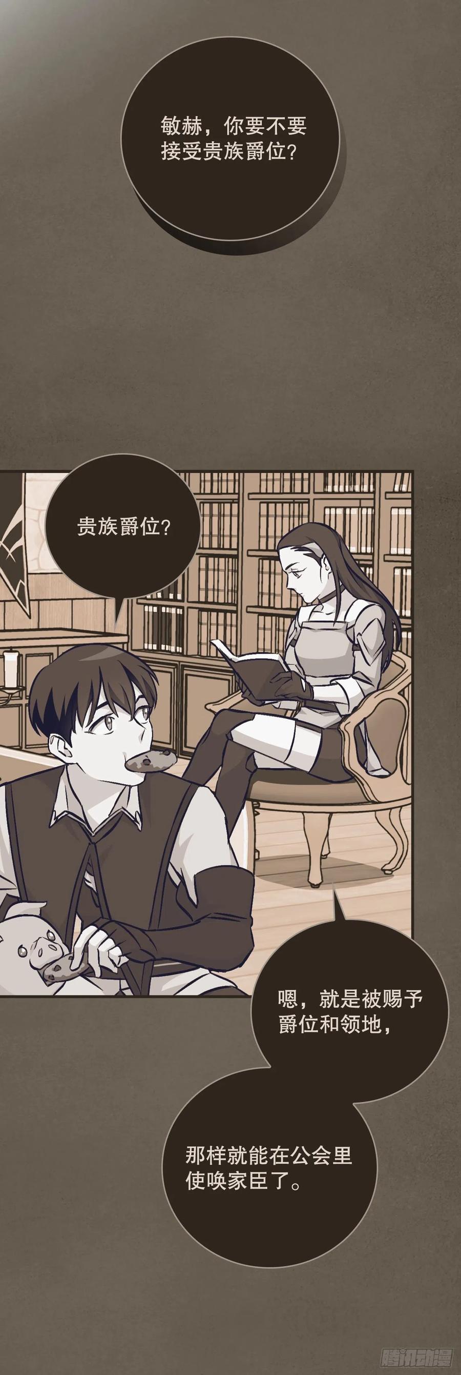 71.龙宫31