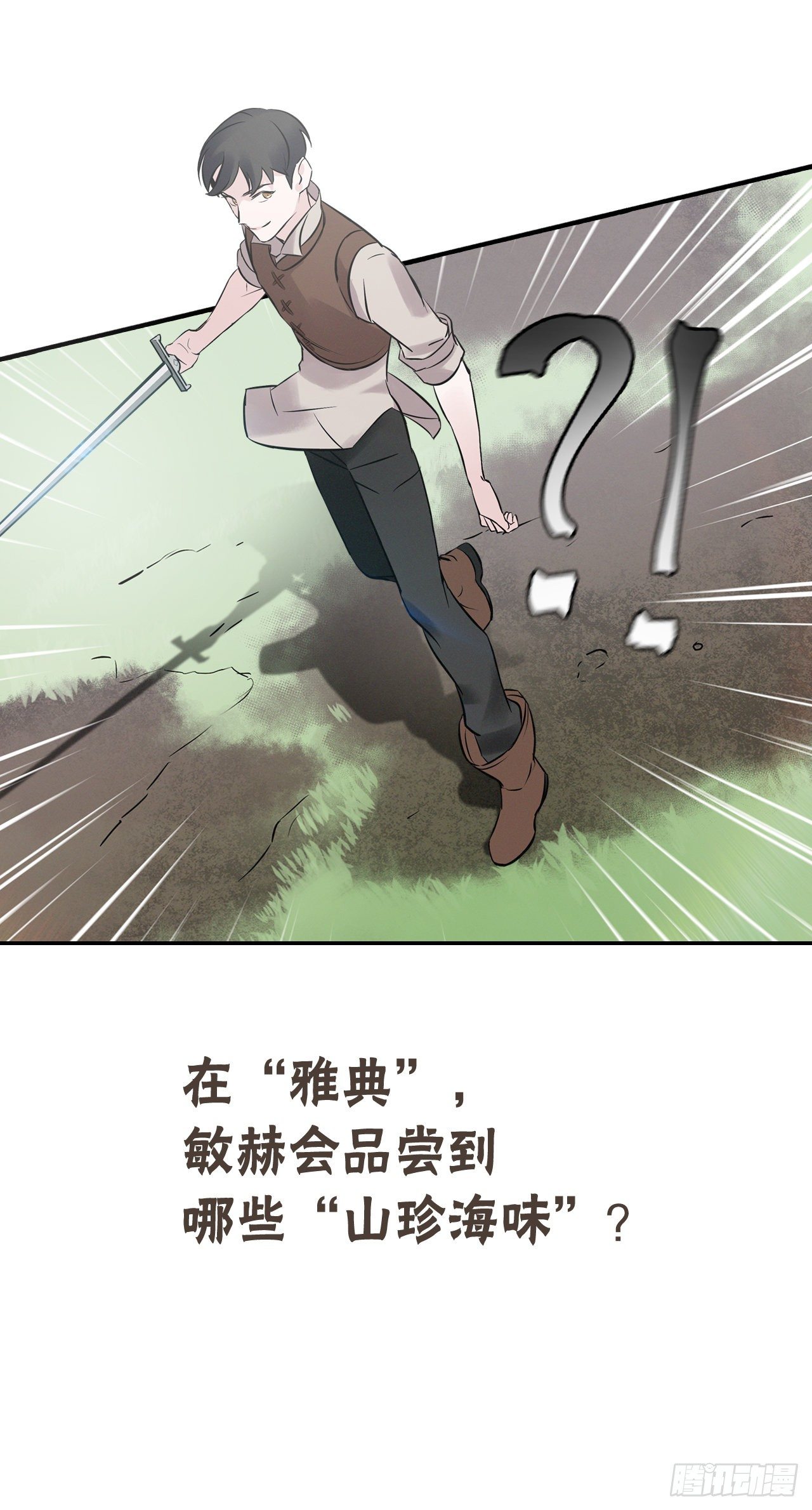 序章17