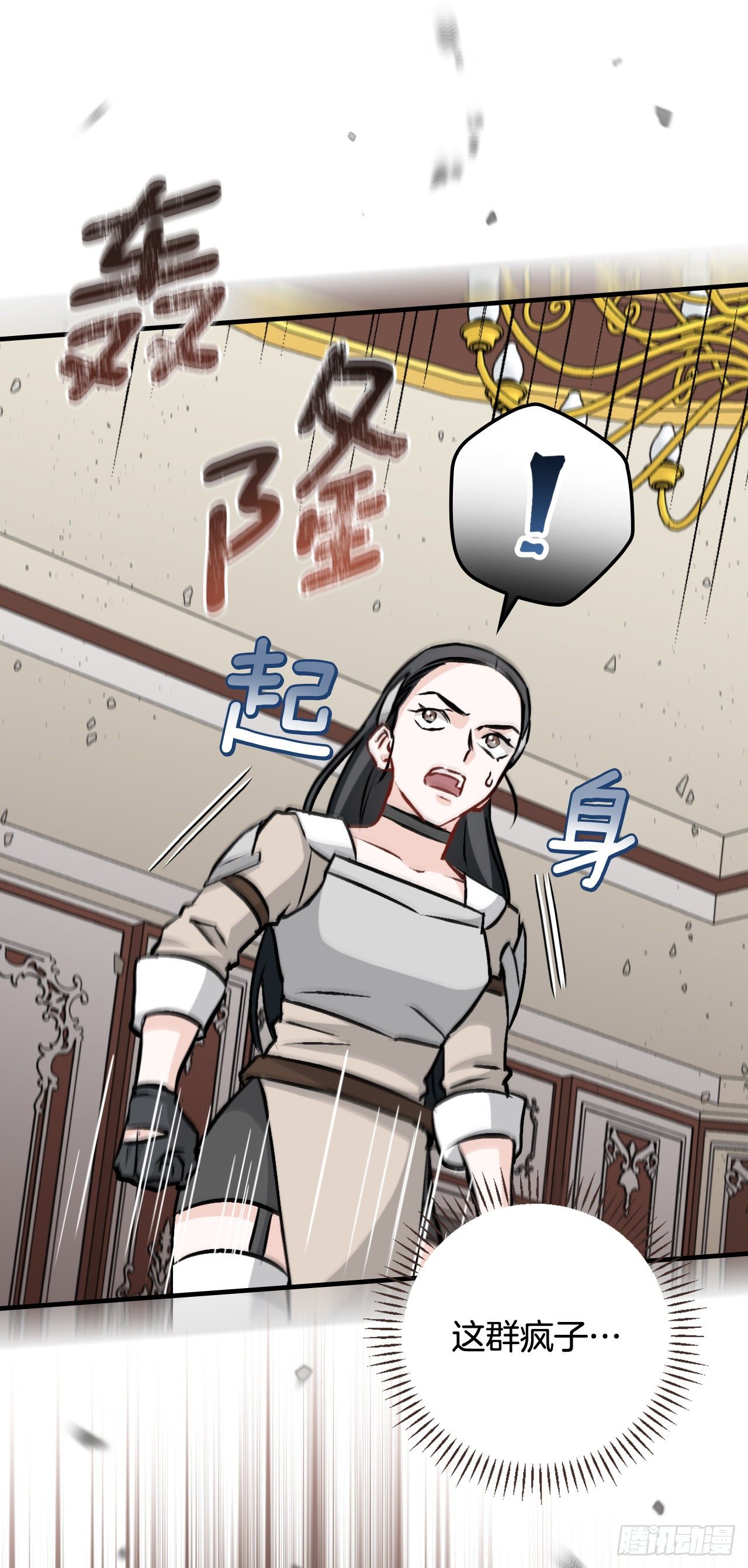 85.开战48