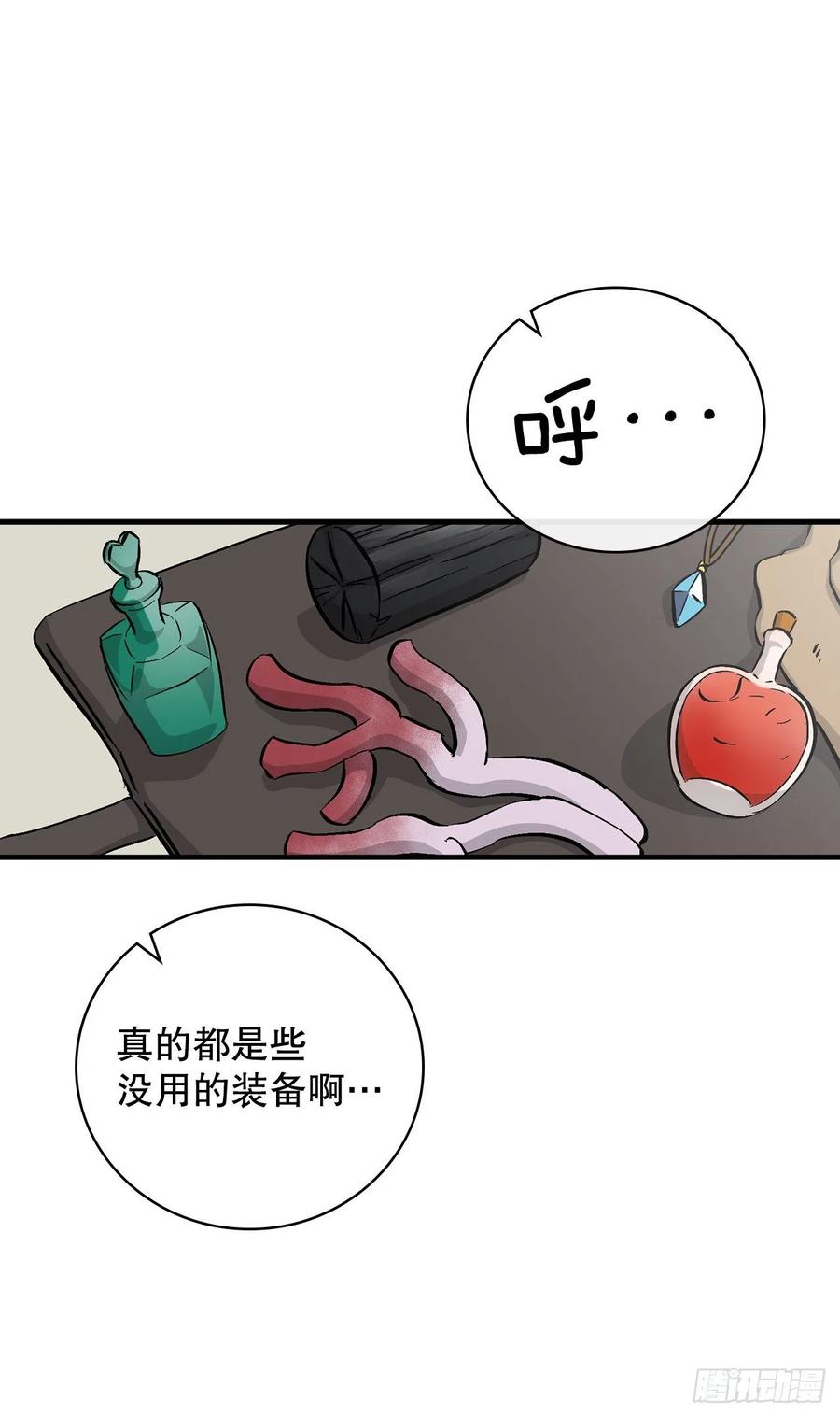 57.居然认不出我？55