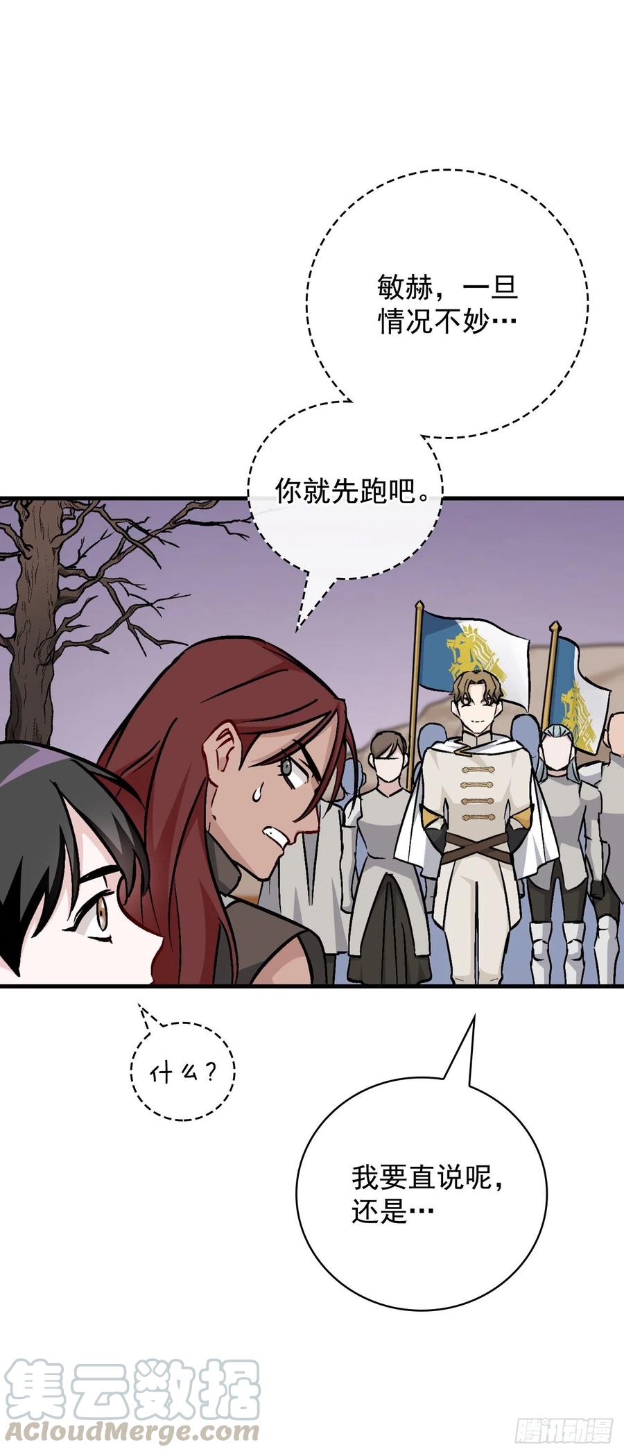 45.逃跑42