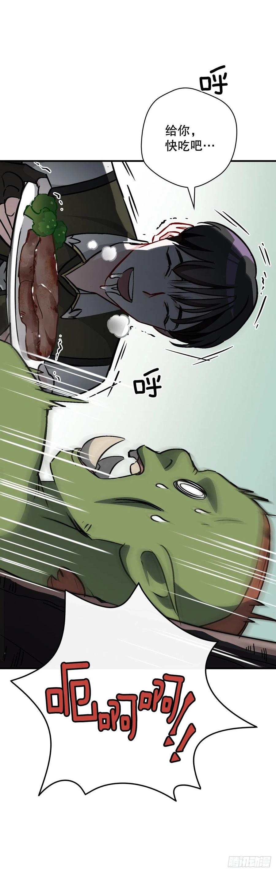 52.不知名的种子53
