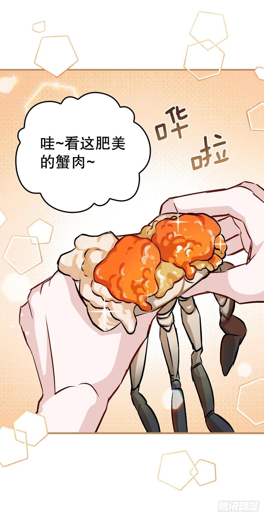 77.卢克多的坟墓14
