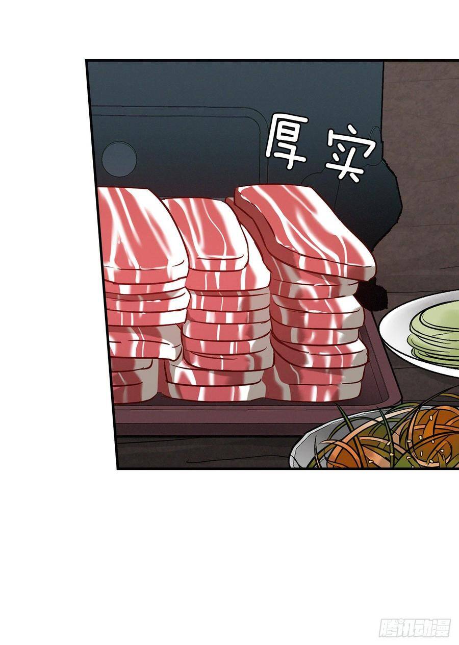 16.食神56