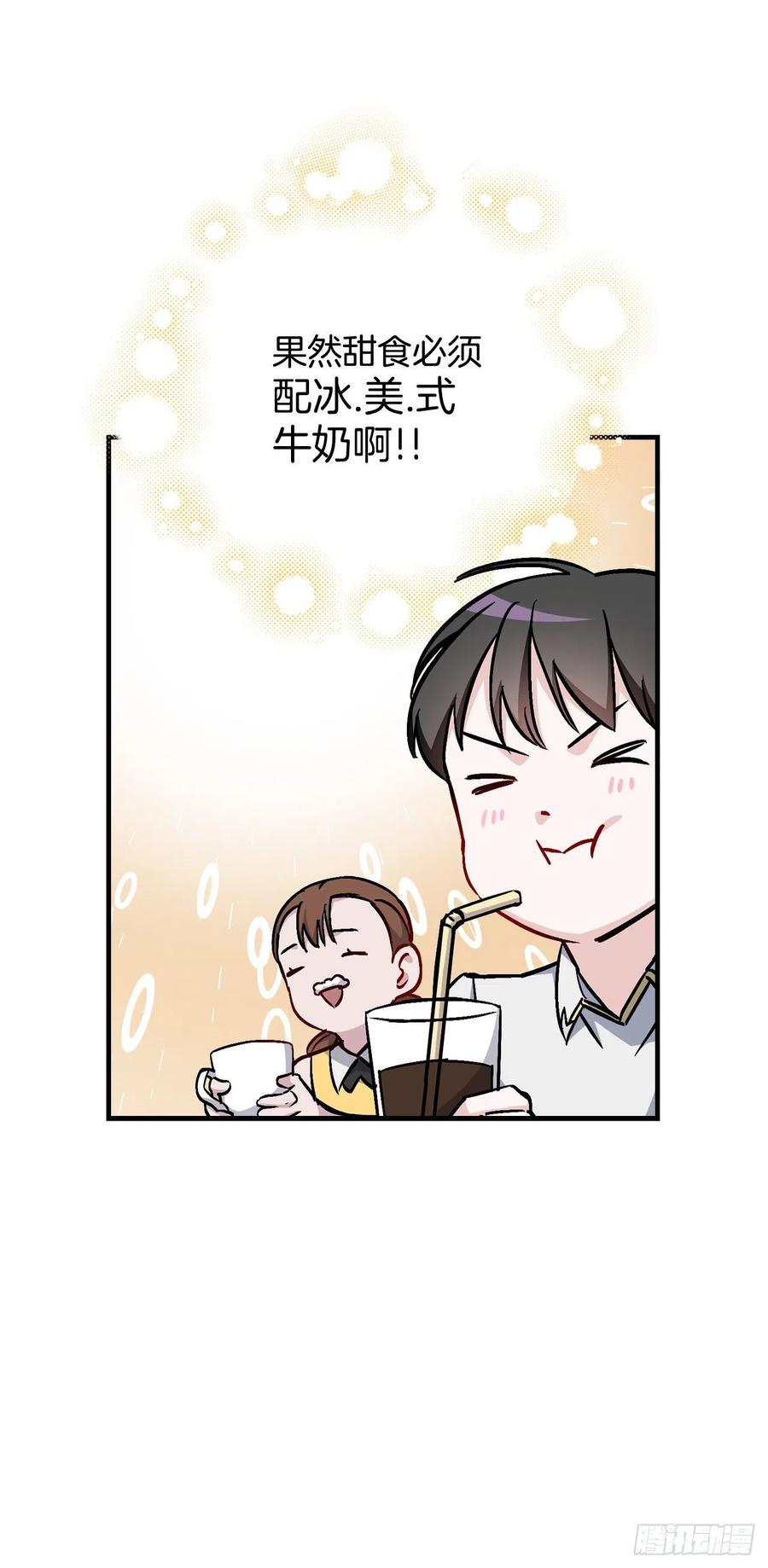 41.成功了37