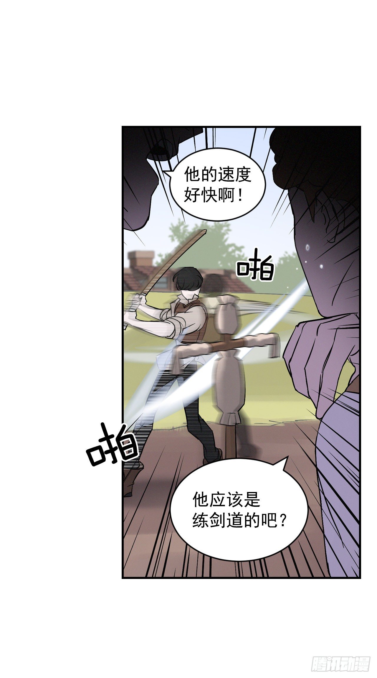 4.面包1