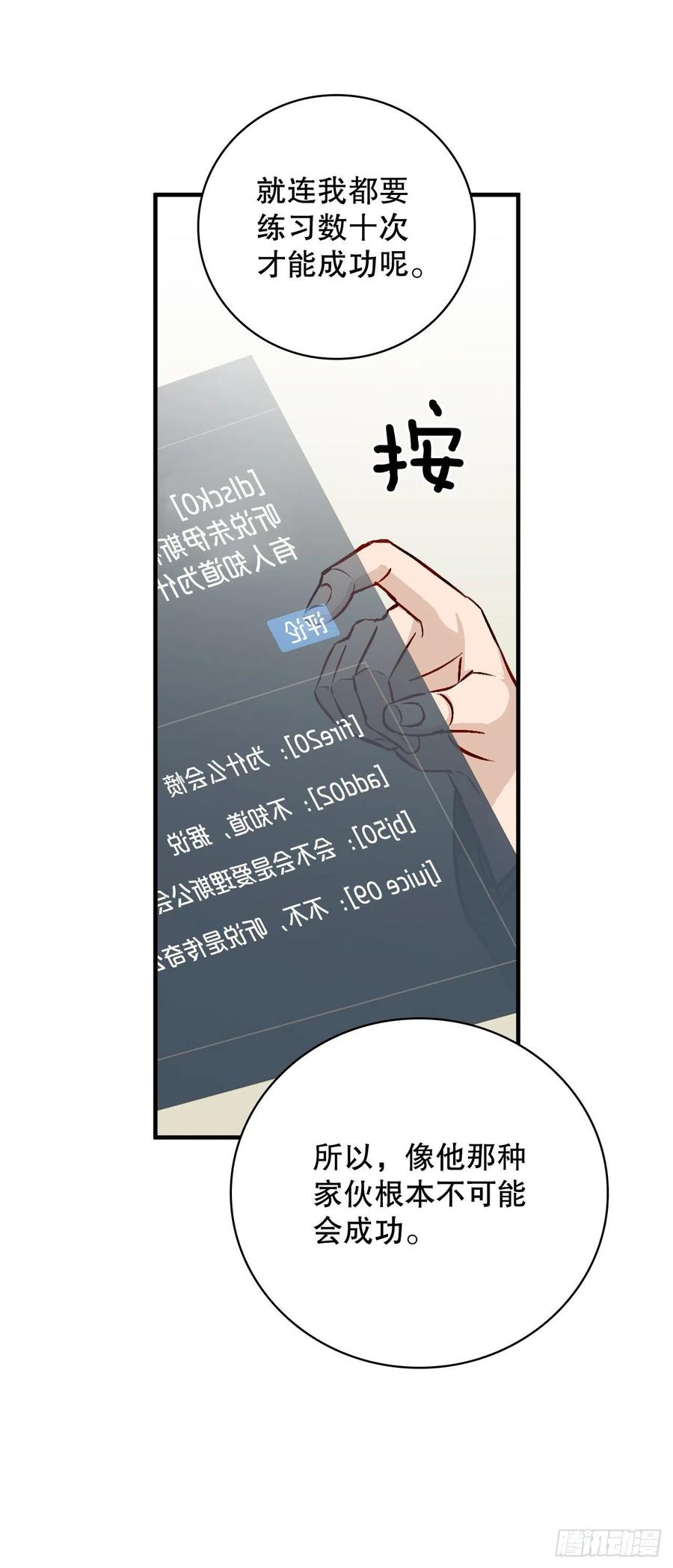 65.传说中的料理50
