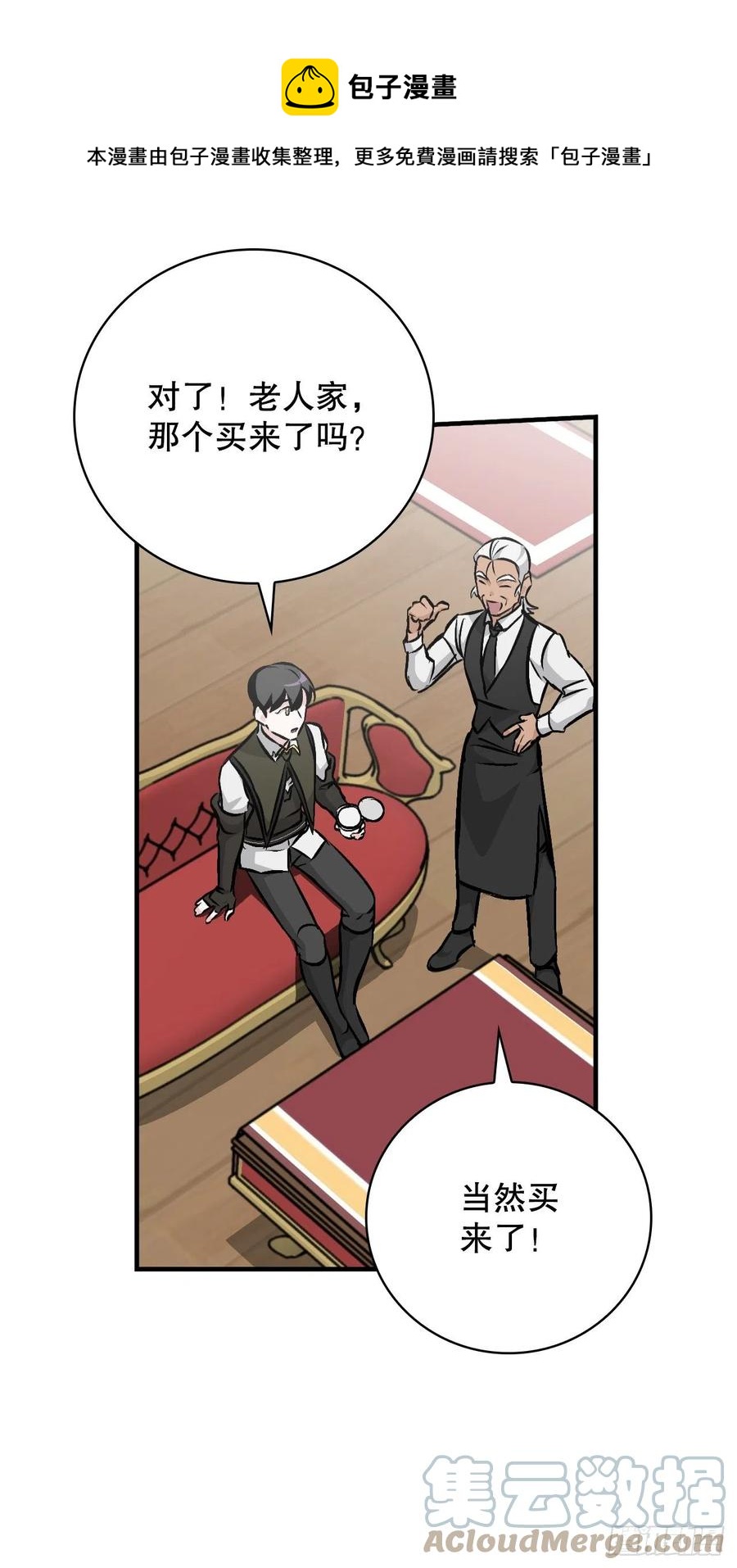 75.爵位42