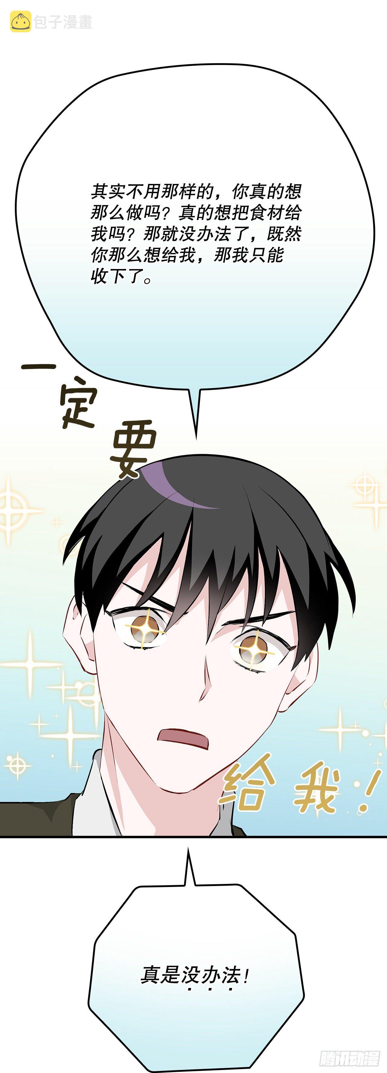 89.前往神殿55