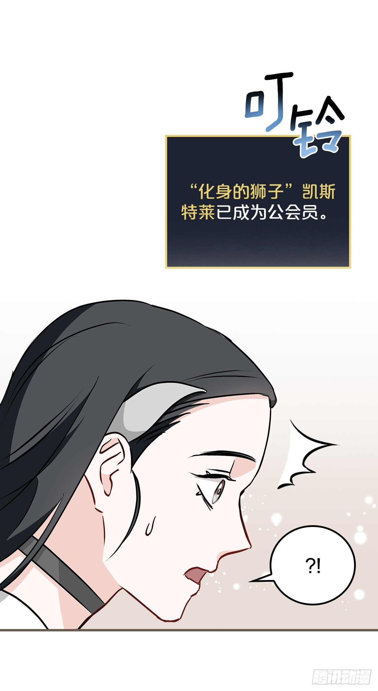 85.开战71