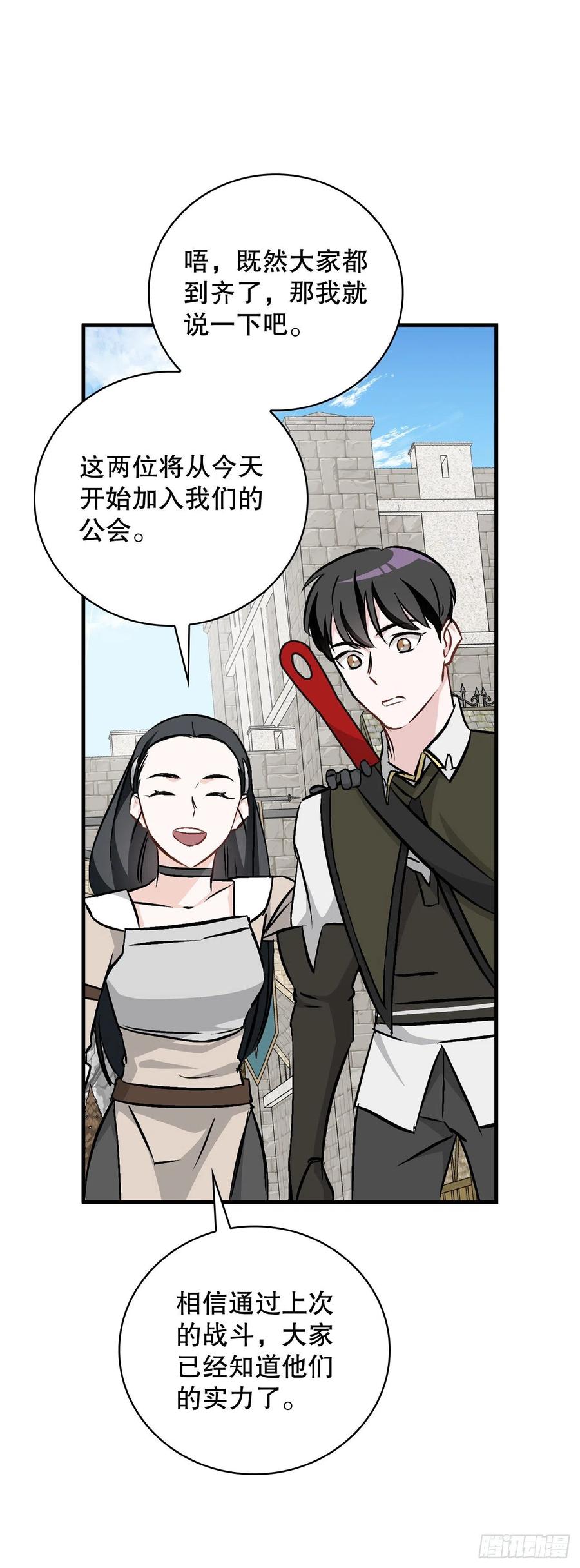 63.见面64