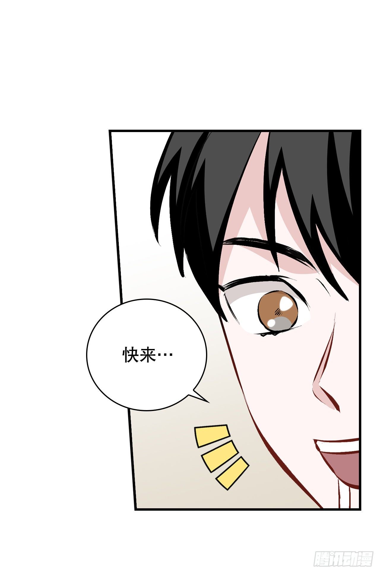 88.胜利44