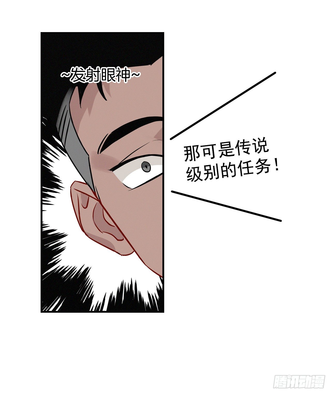 9.黄昏的坟墓84