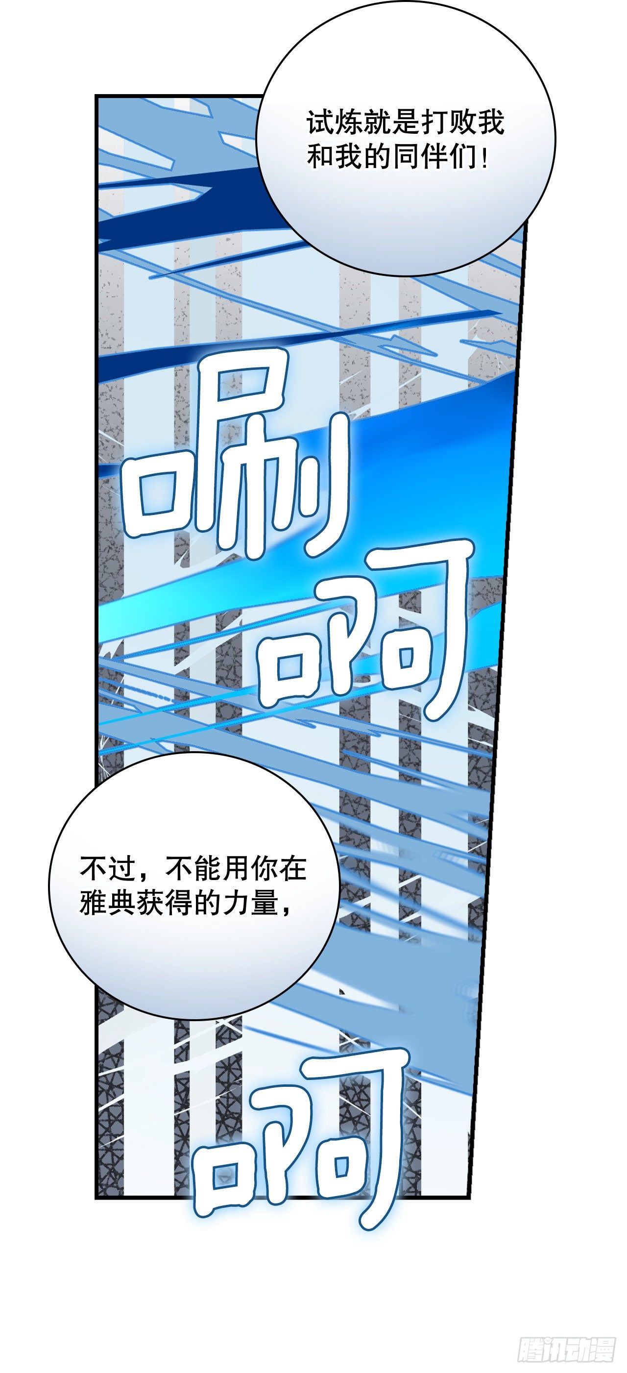 90.胜利6