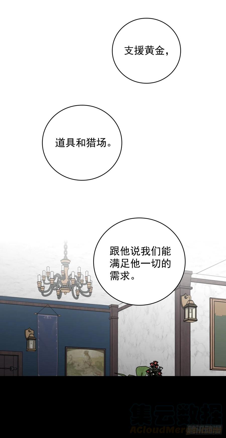 44.千年何首乌18