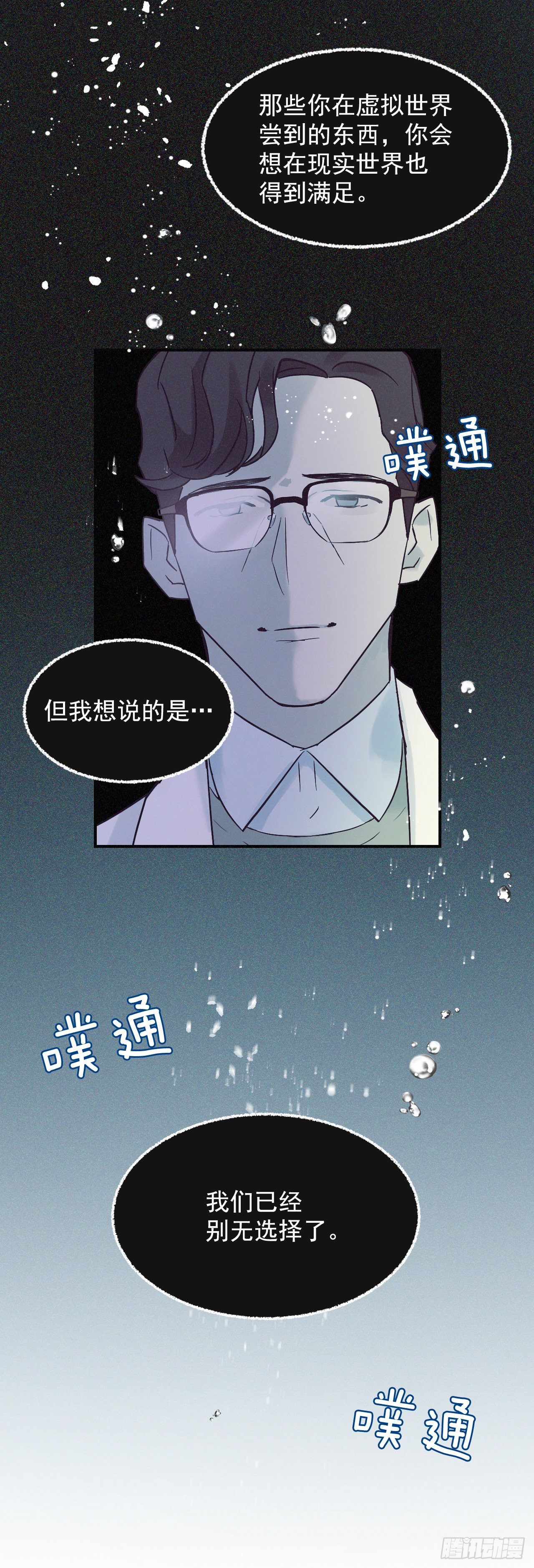 2.最后的方法47