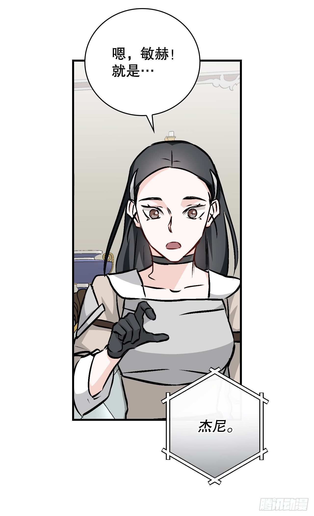84.报复68