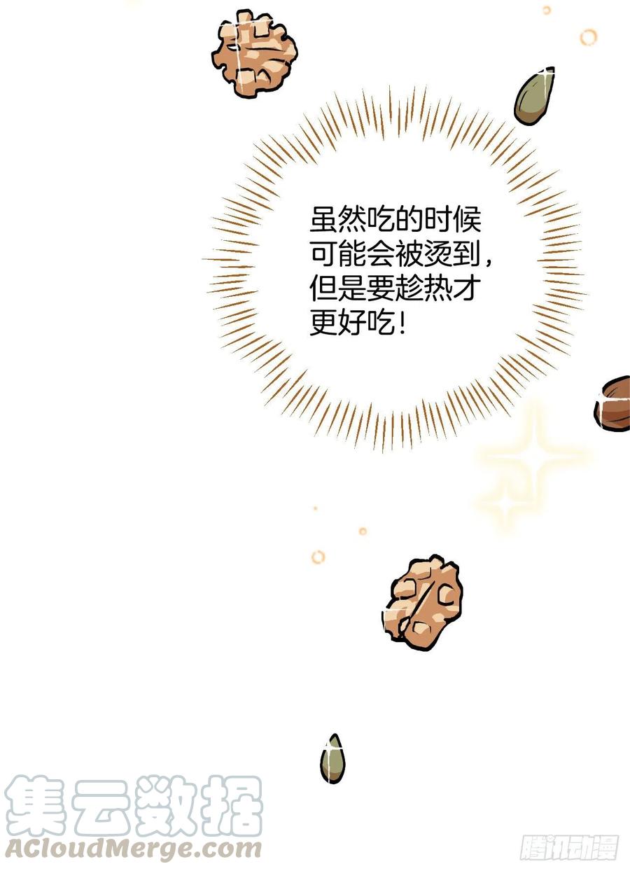 33.阿伦的苦衷60