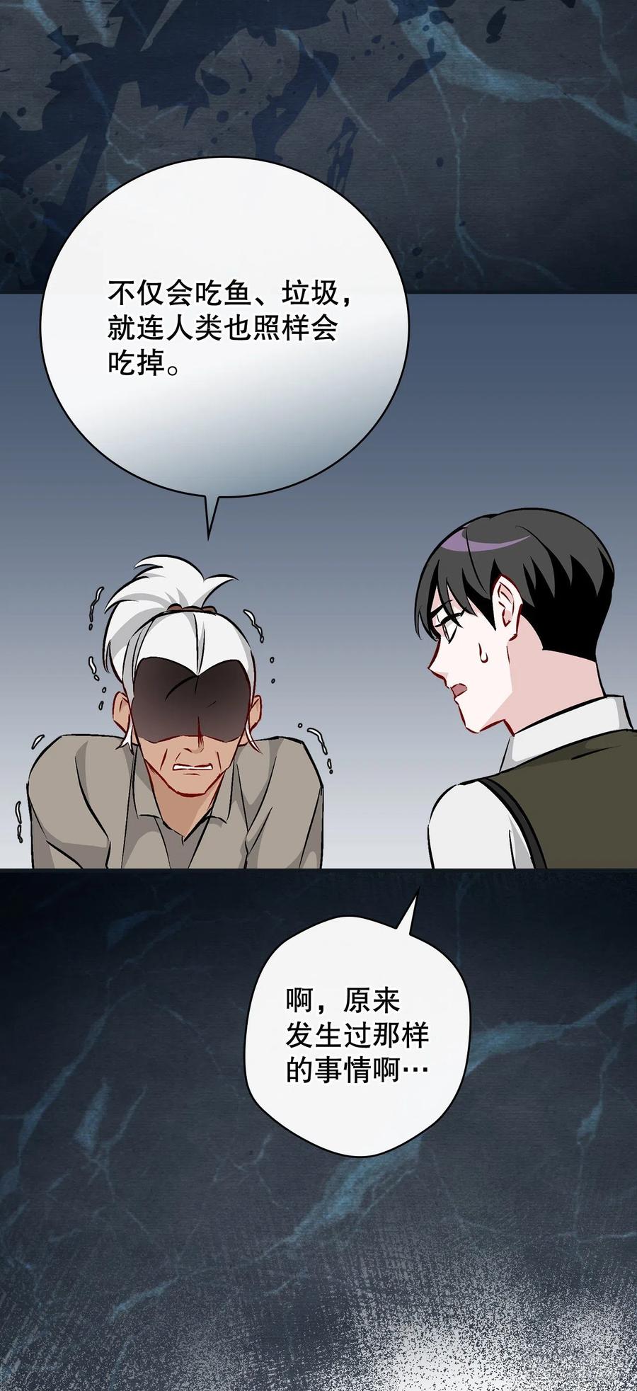 68.“黄金三文鱼”67