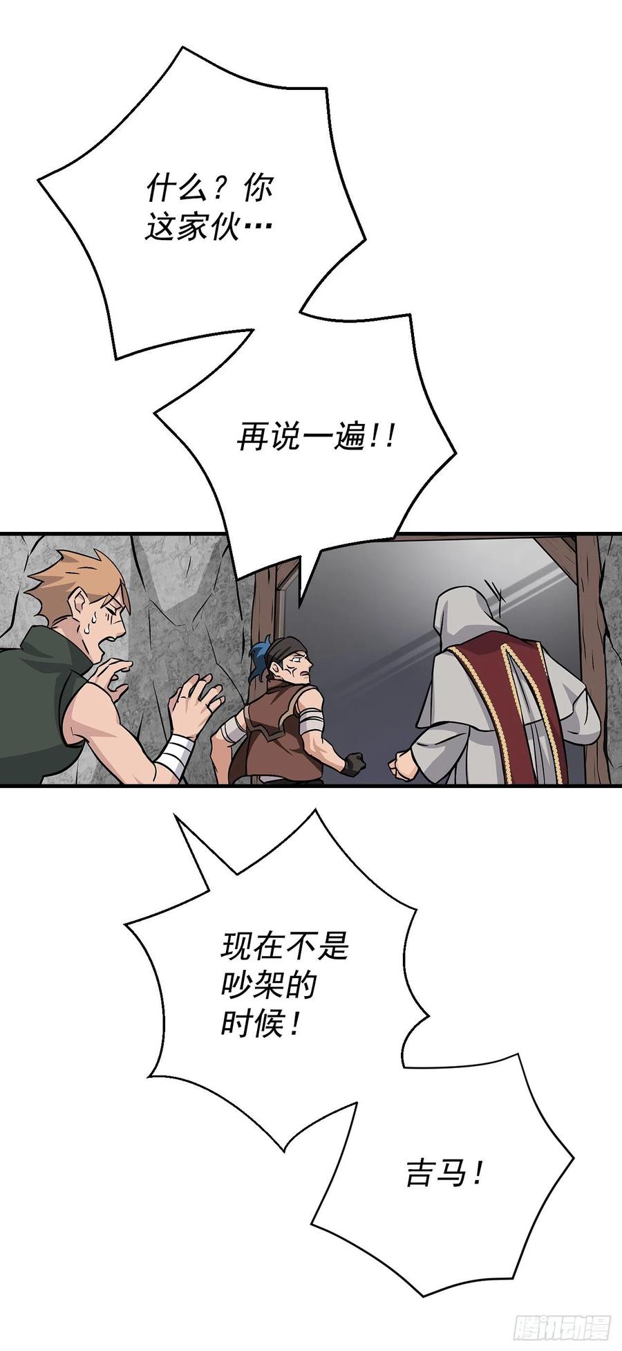 40.巧克力树23