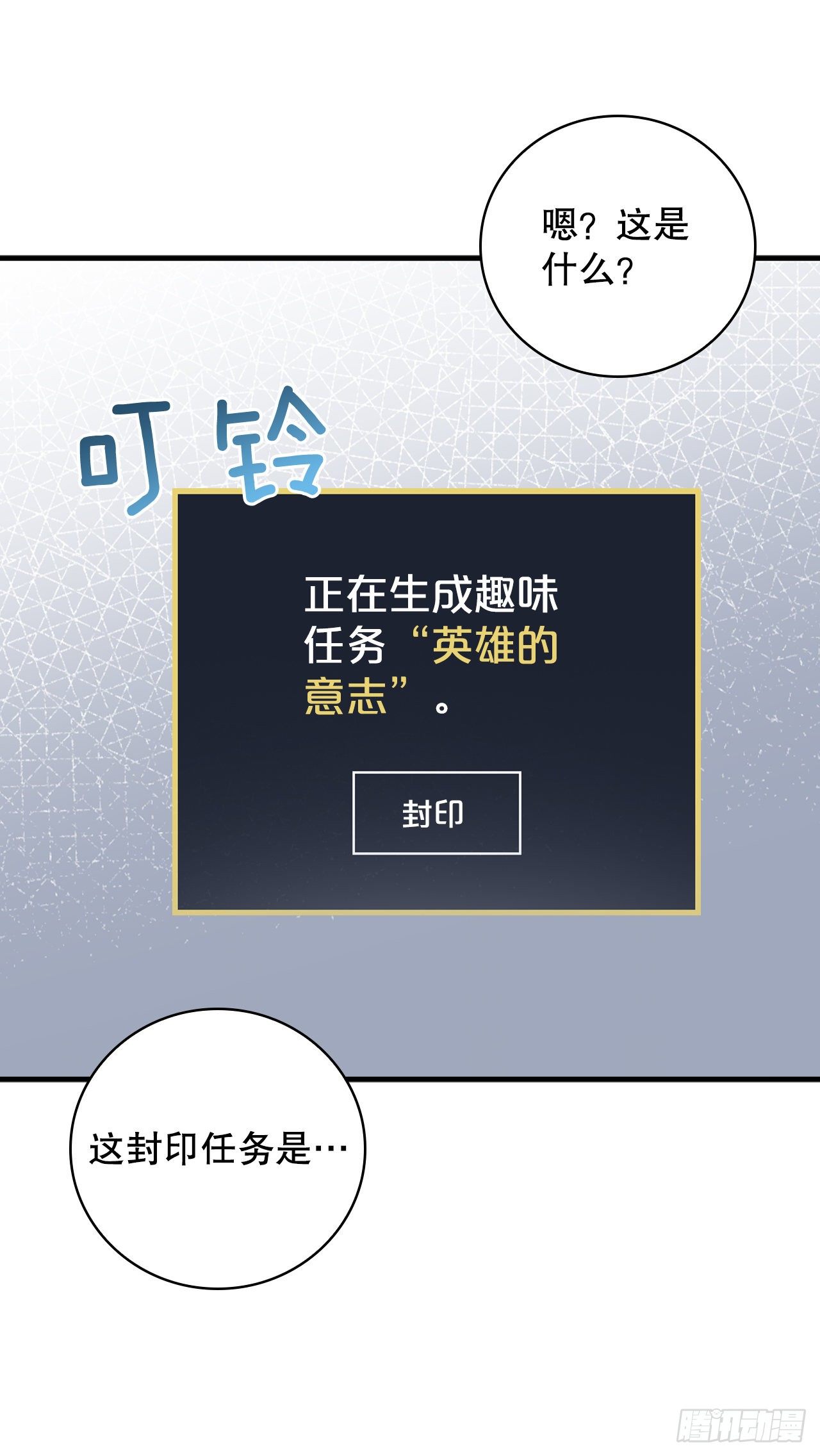 92.胜利29