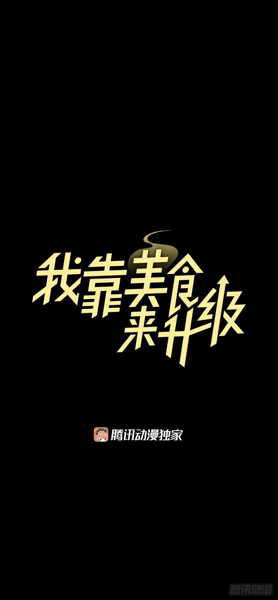 58.护送任务8