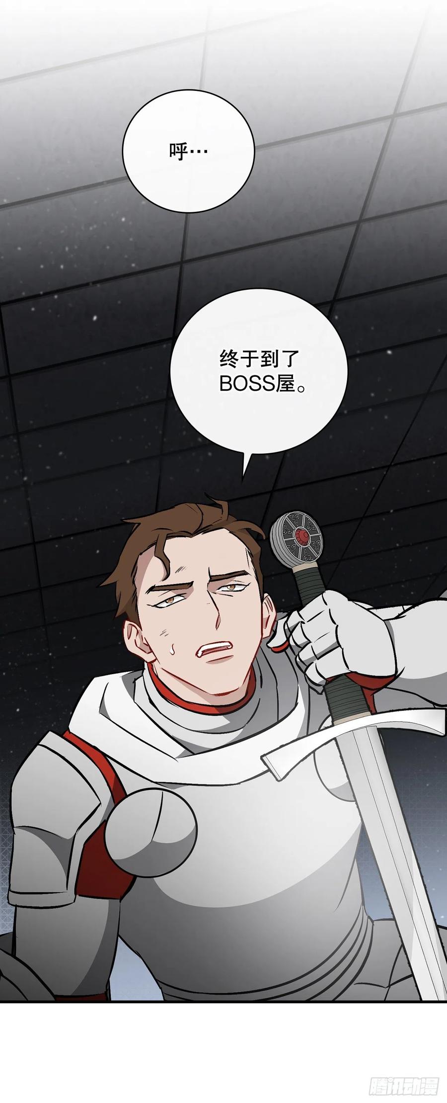 66.成功平息怒火7