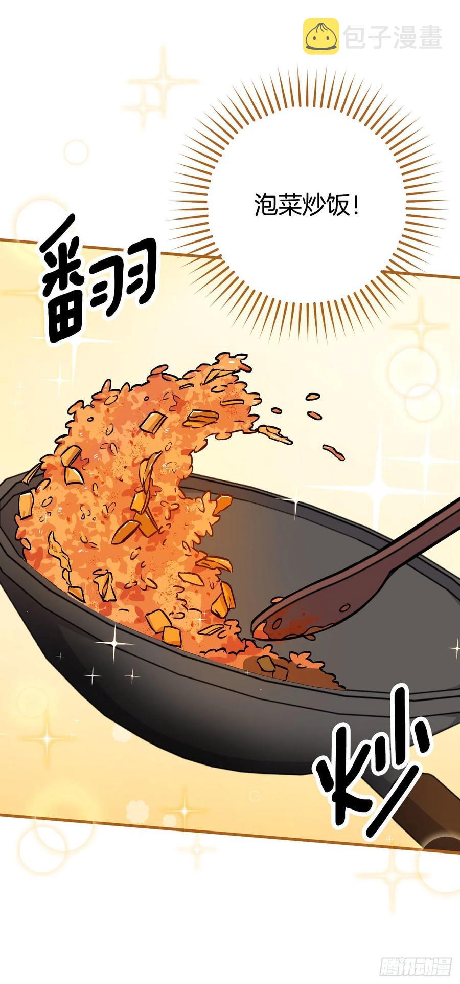 34.辣白菜炒饭39
