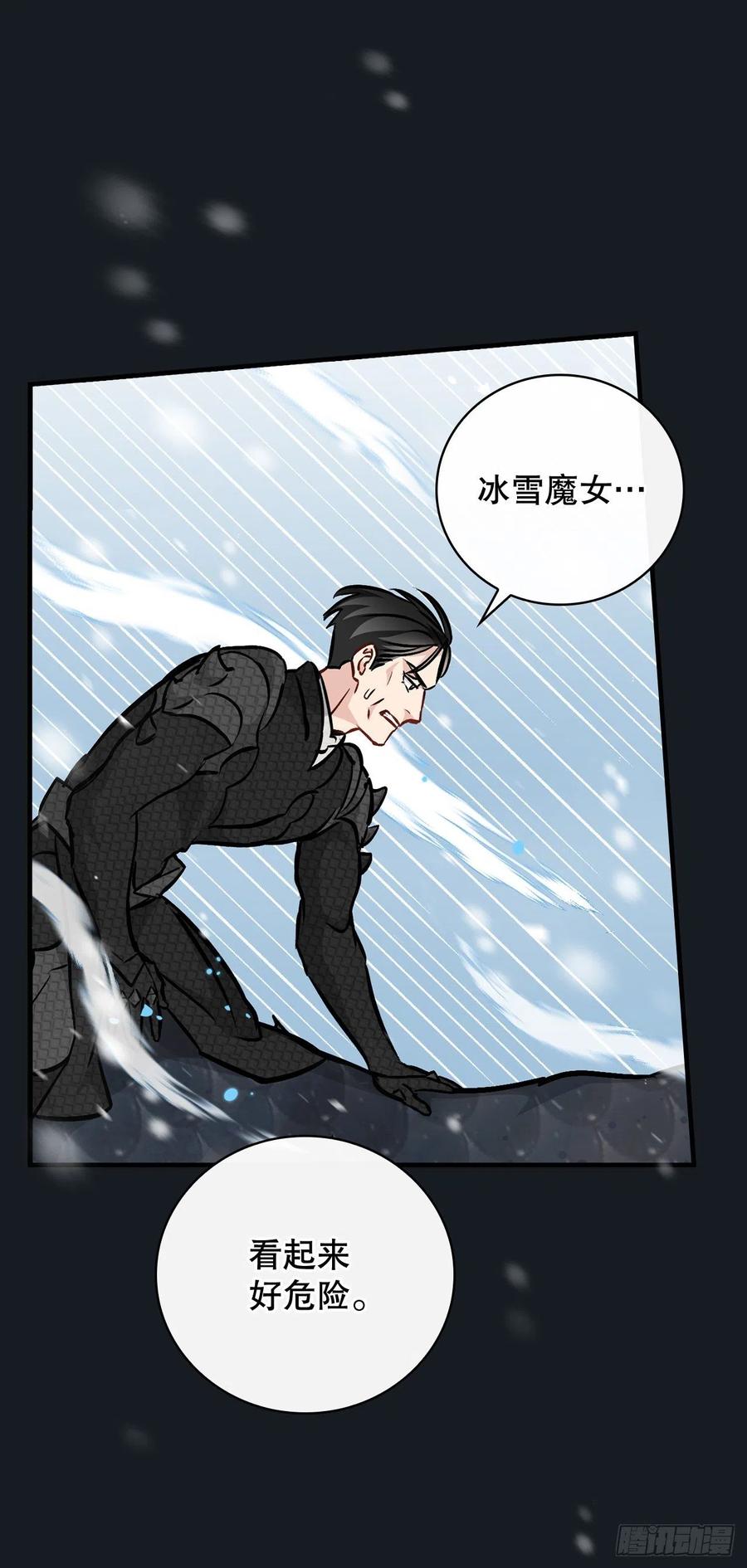 83.黑炎龙73