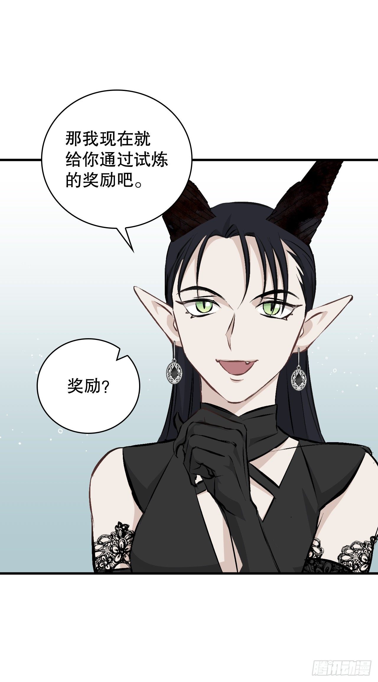 91.等待夸赞39