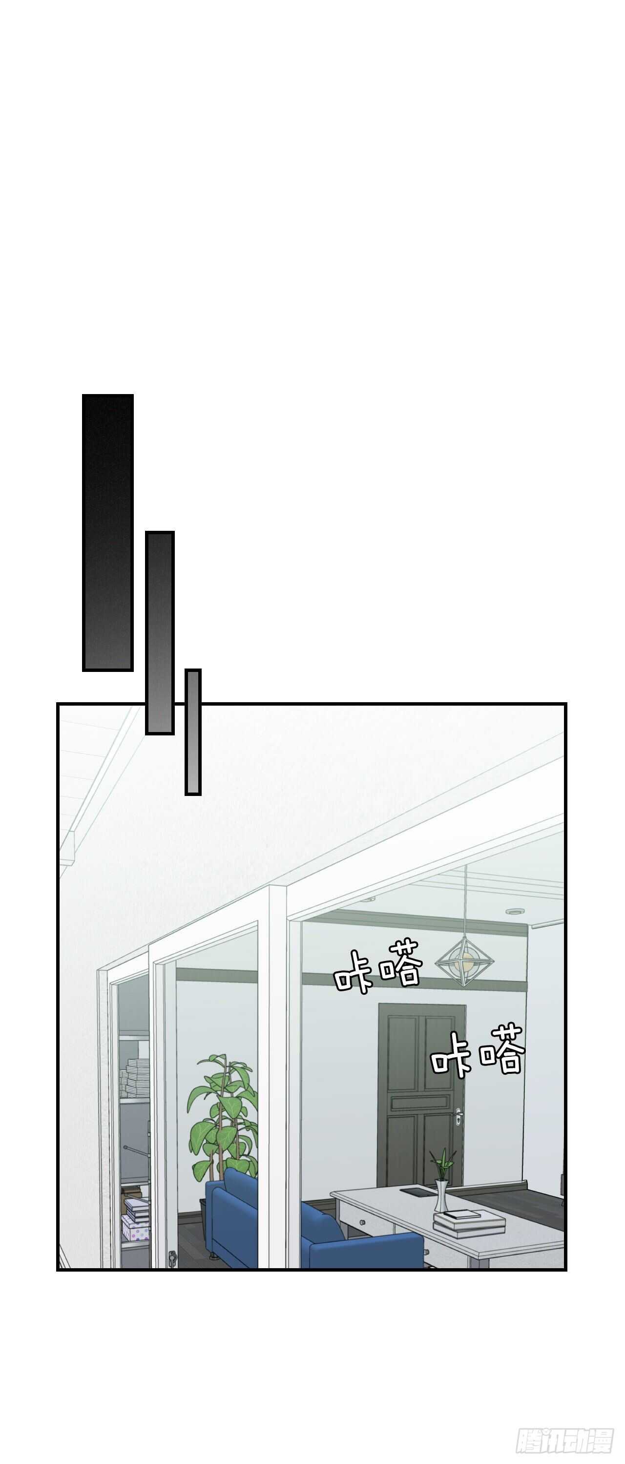 20.女帝艾勒57