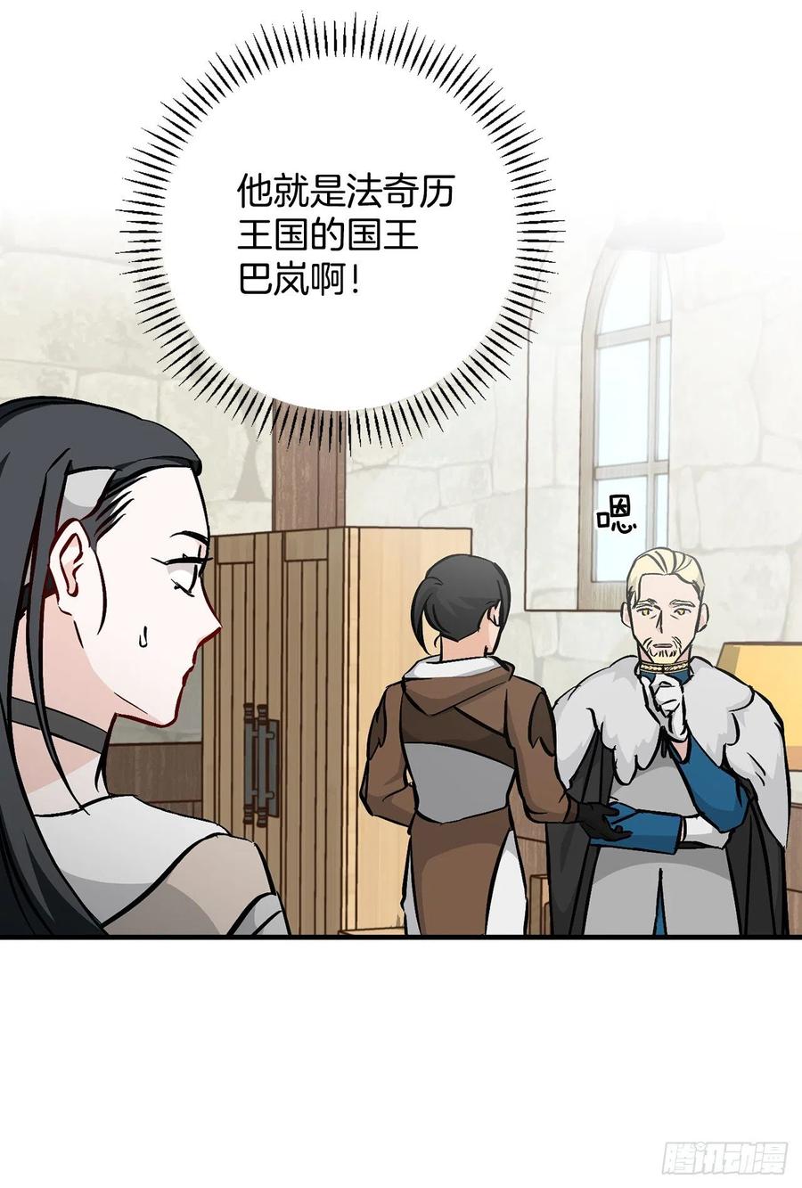 58.护送任务20