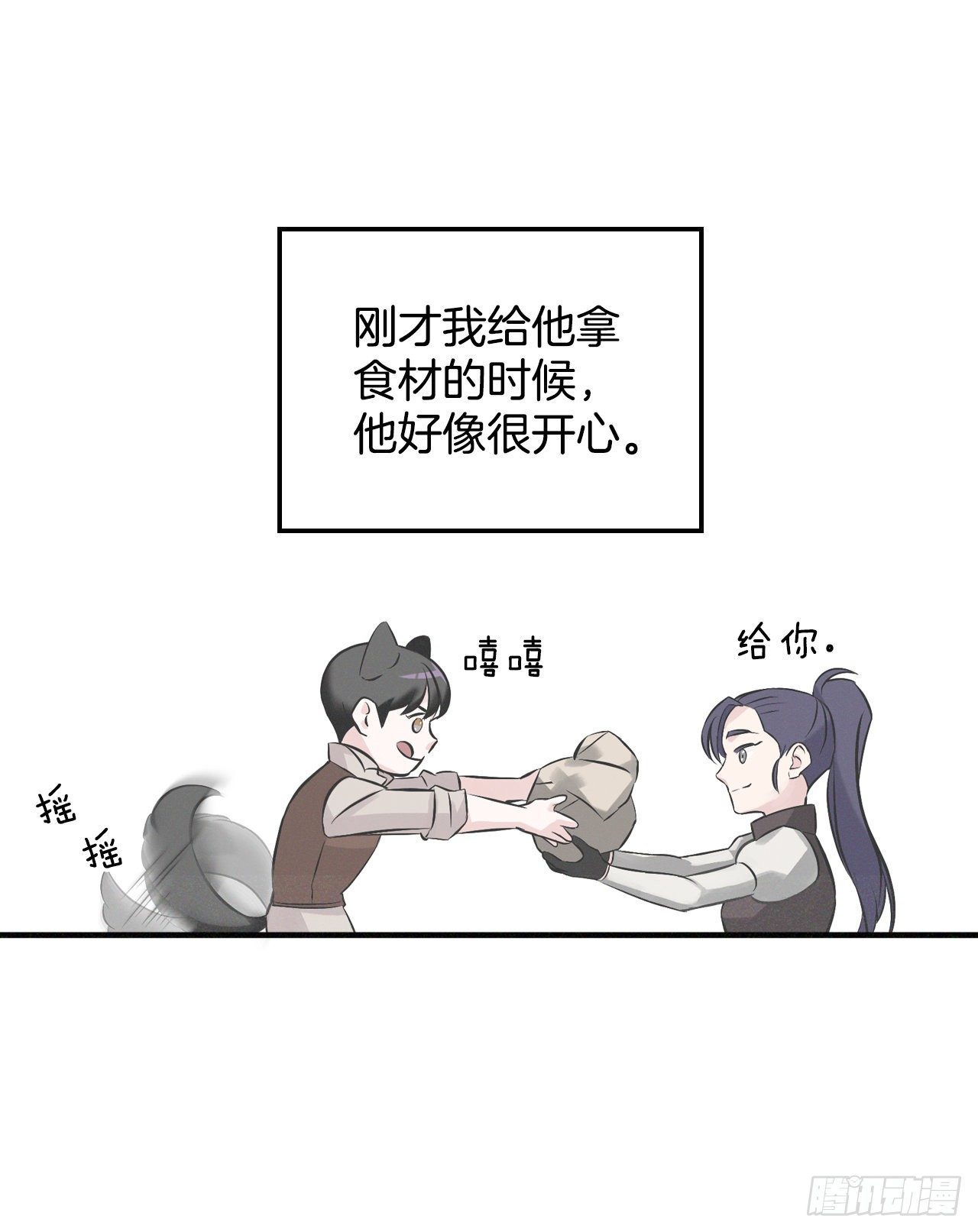 7.信使38