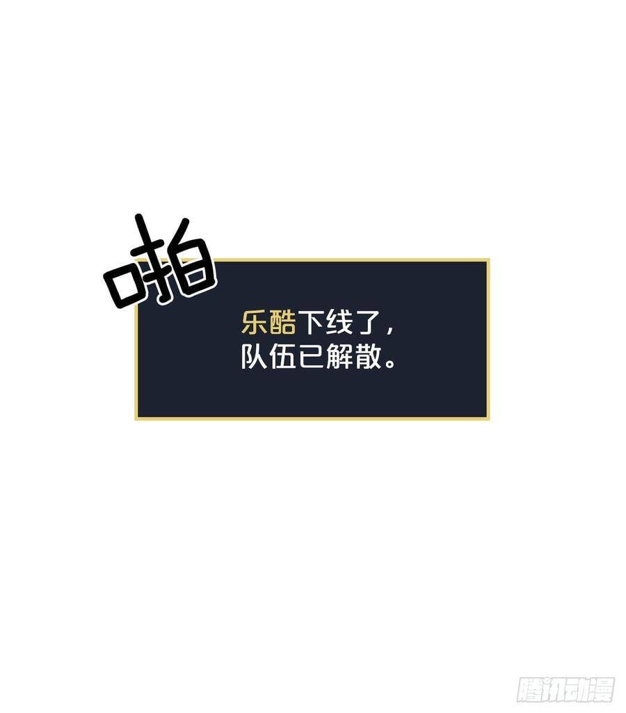 16.食神47