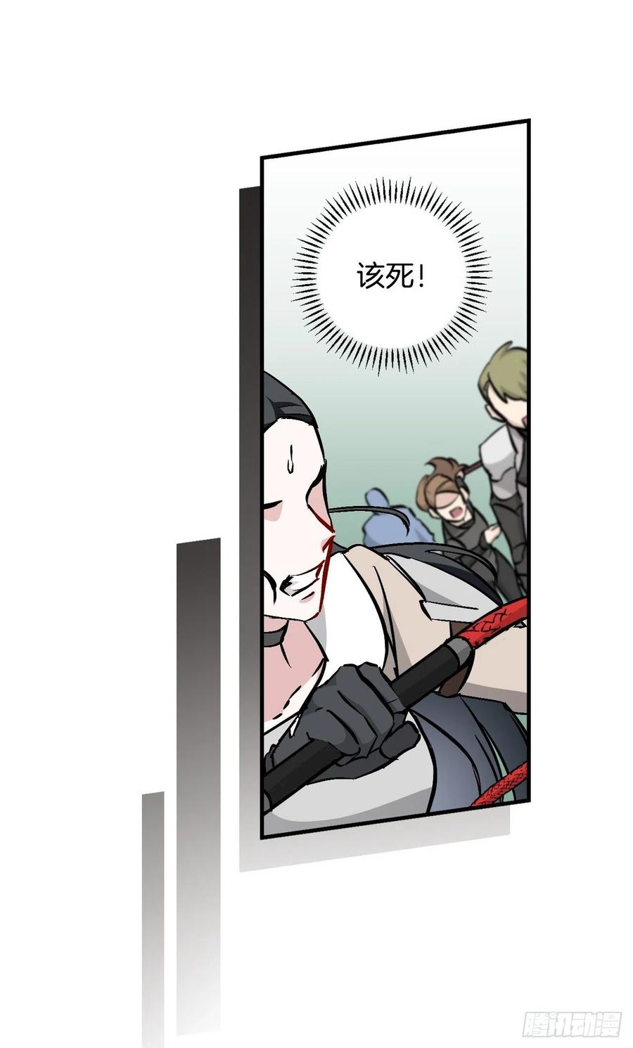 61.危机70