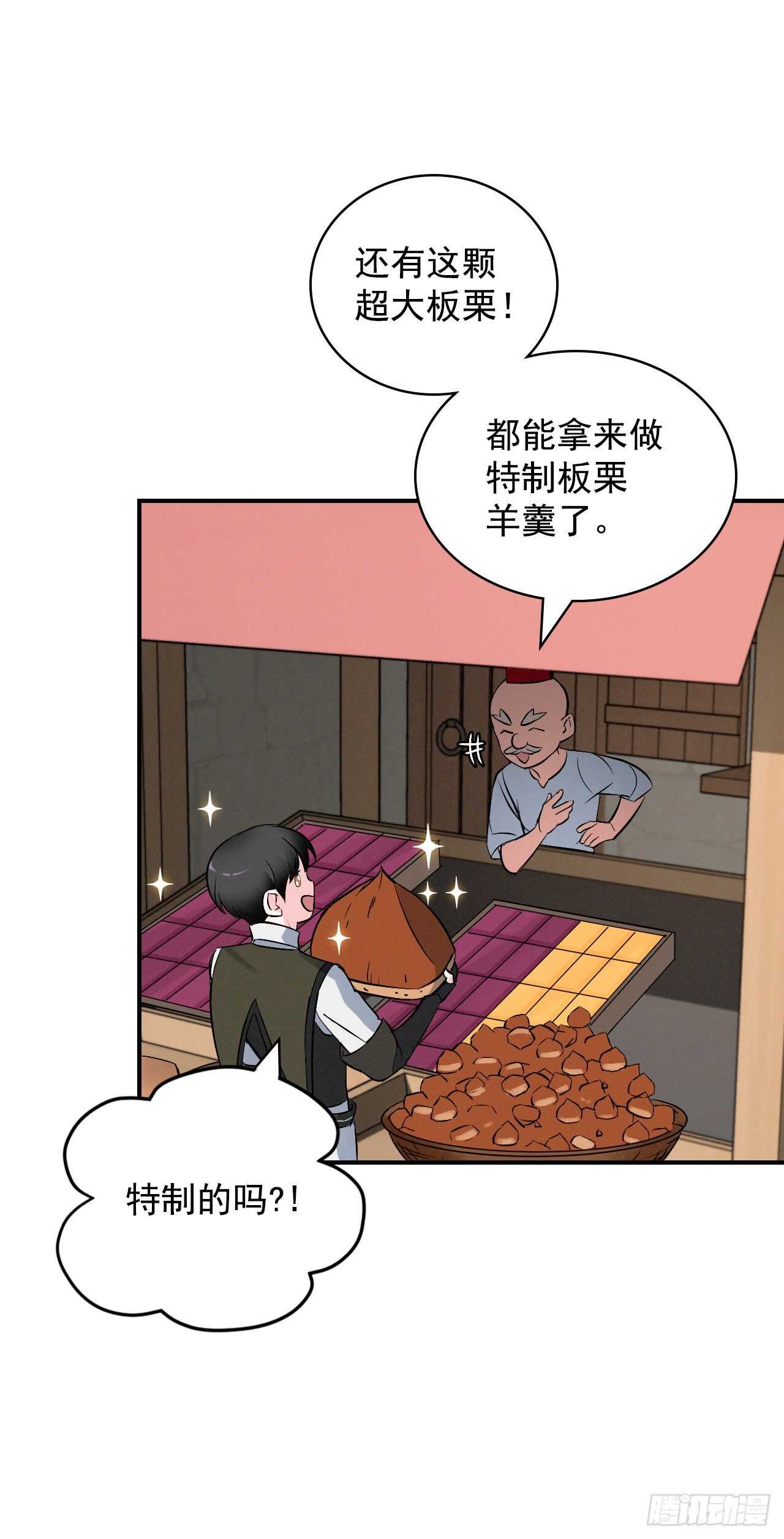 13.准备出发9