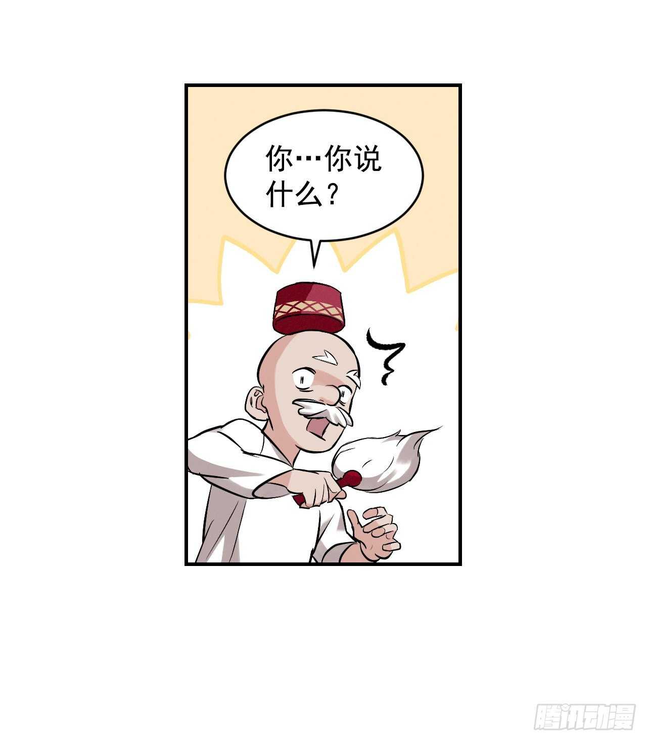 10.伊斯宾村庄65