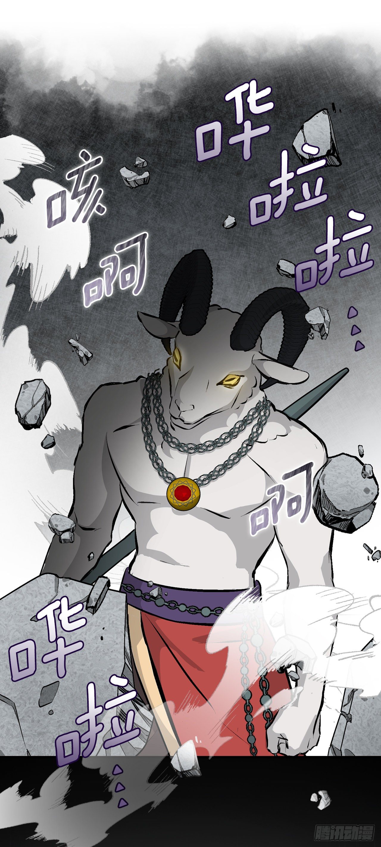 87.魔物现身50