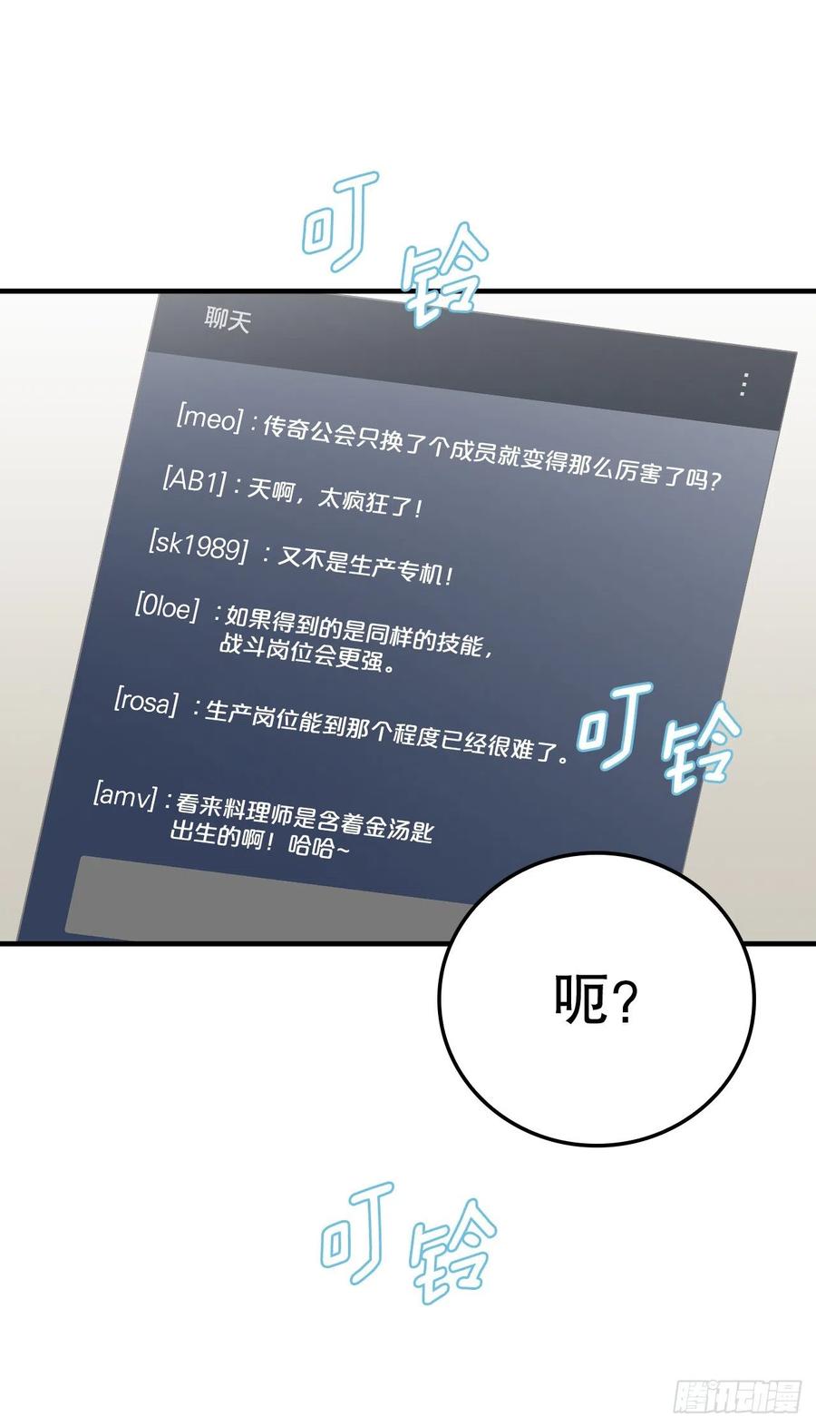 76.酱油蟹55