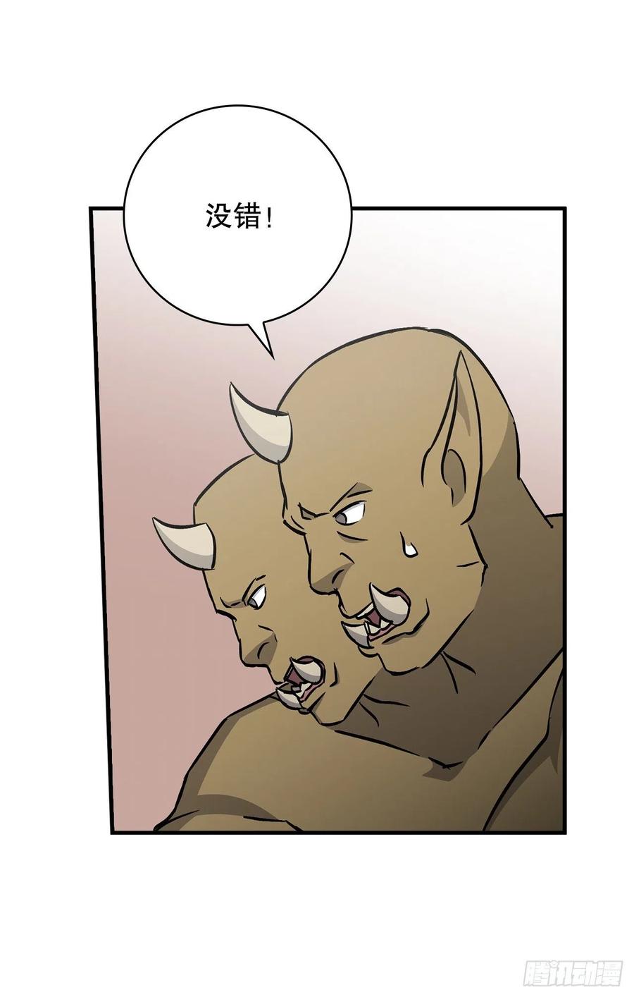 53.喂饱凤凰41