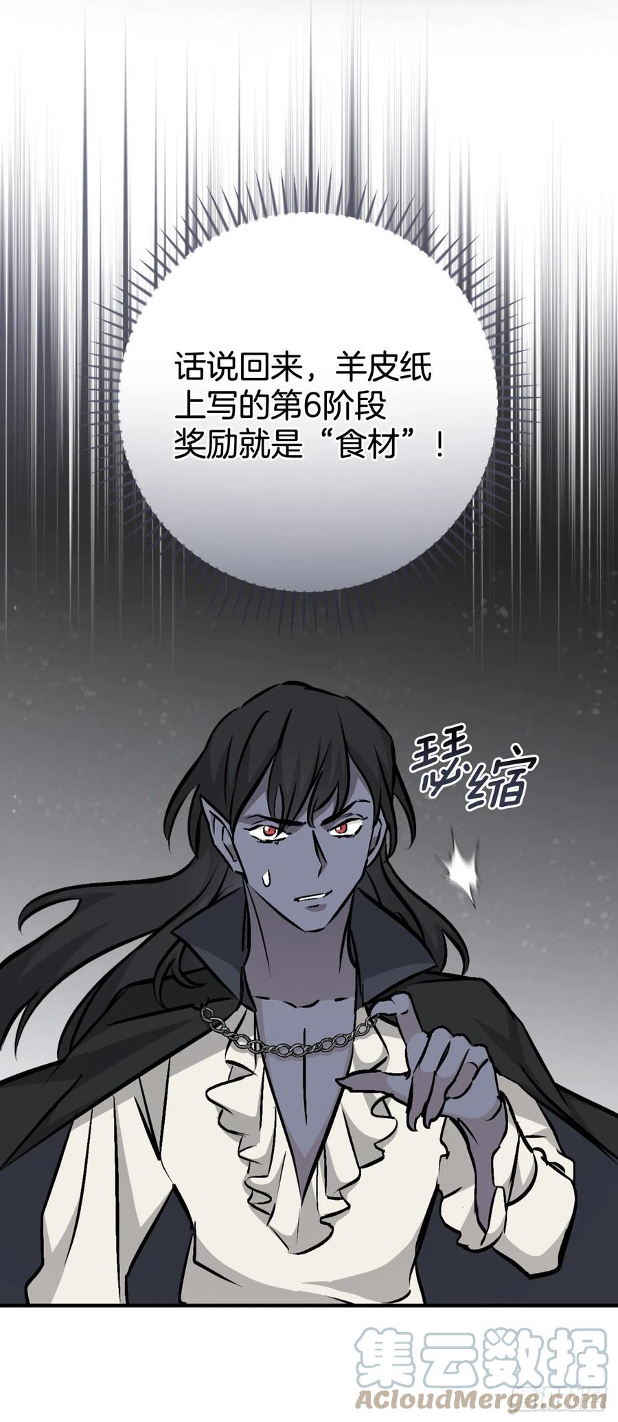 80.攻略成功3