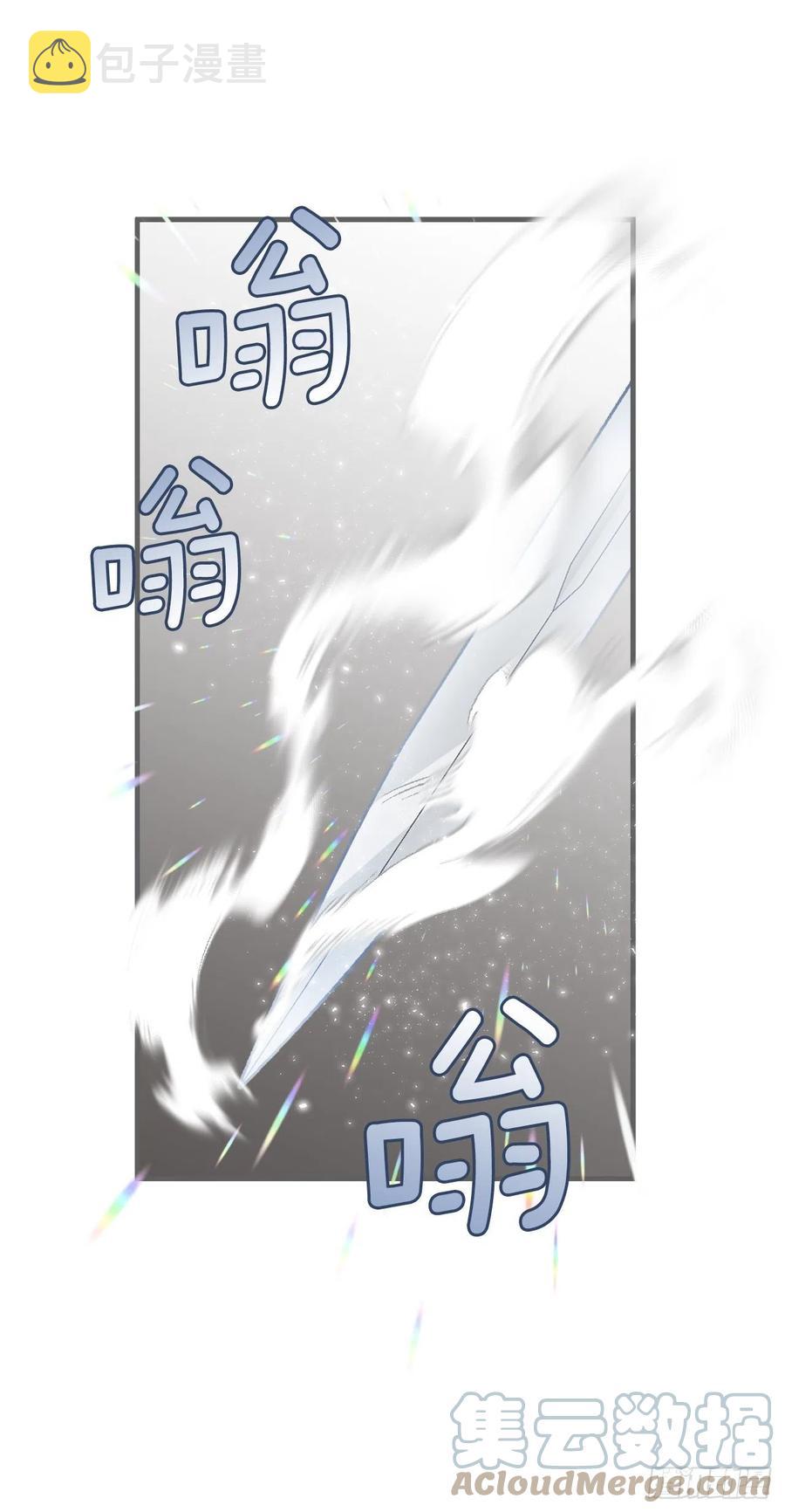 66.成功平息怒火18
