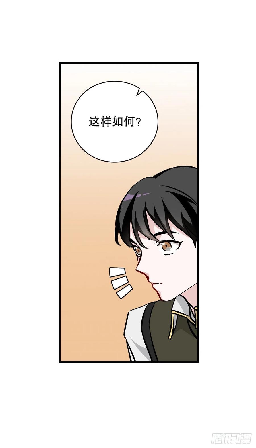 59.嘴硬的国王46