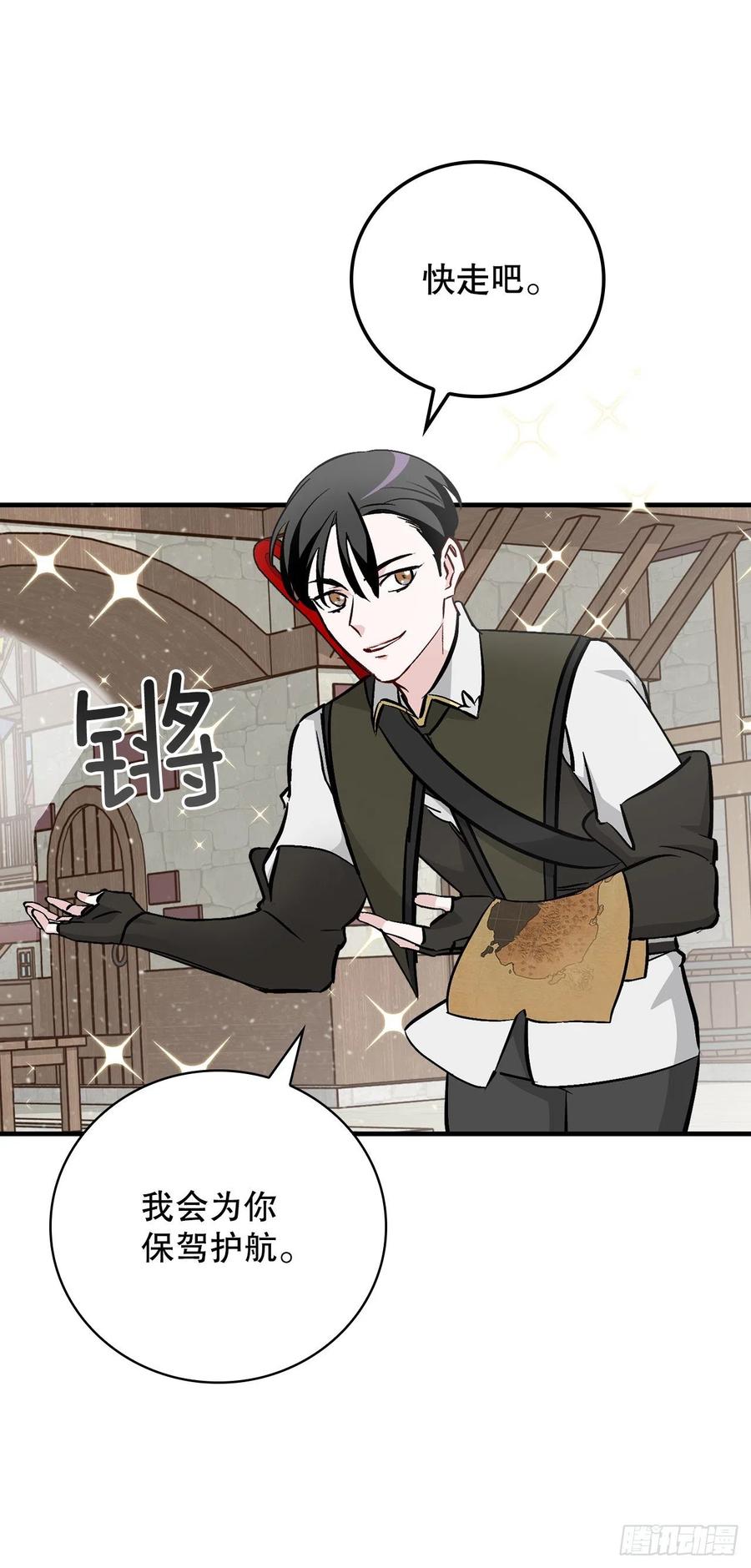 57.居然认不出我？49