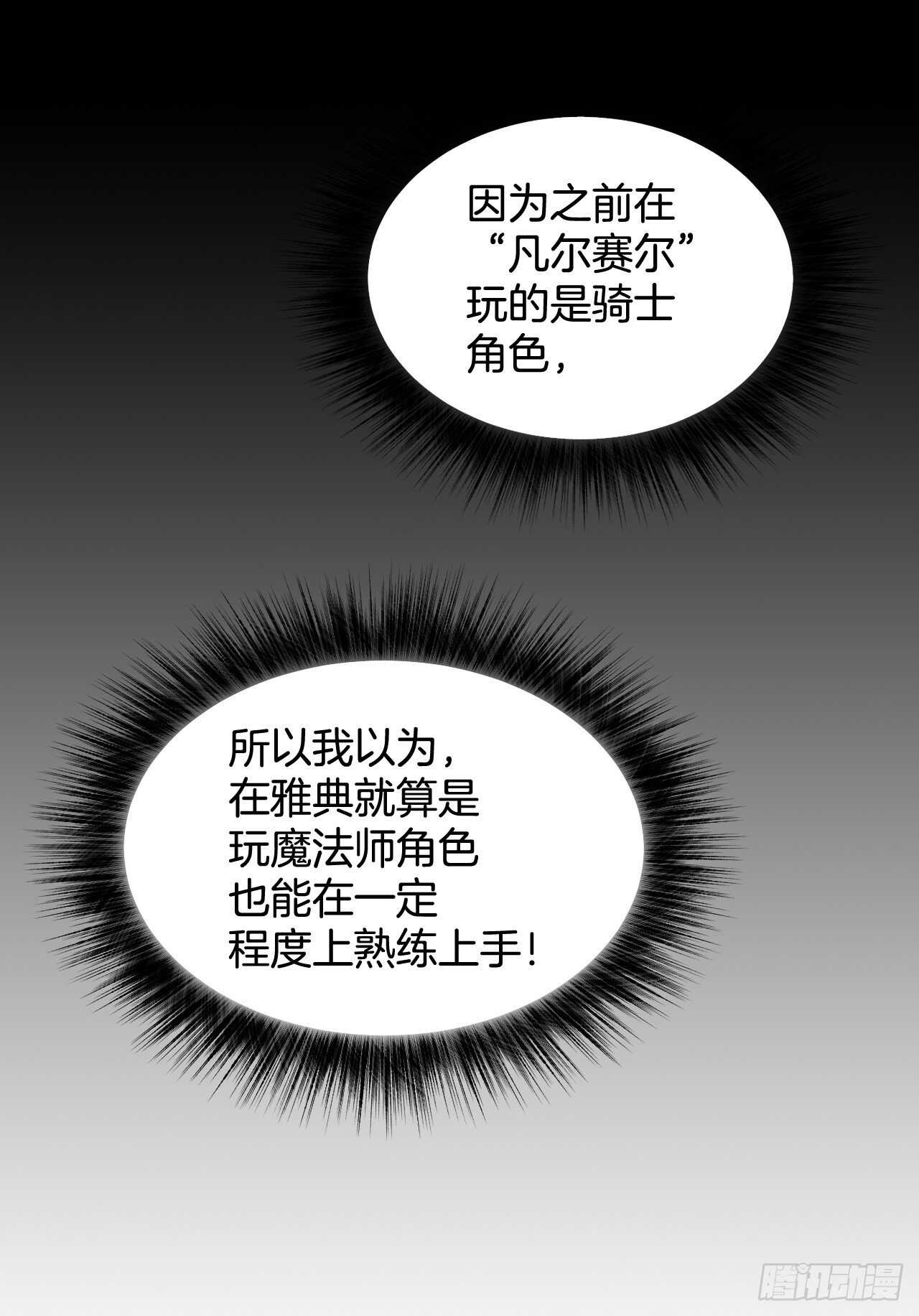 11.烦恼的魔女15
