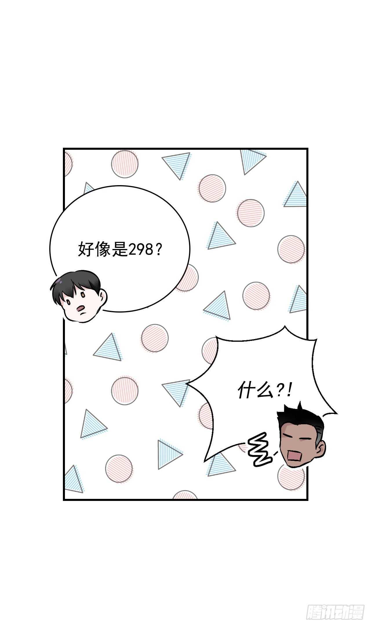 23.看到希望35