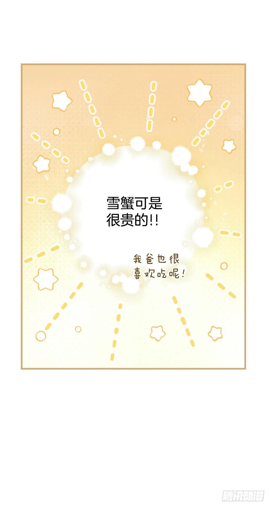 72.你是谁？26