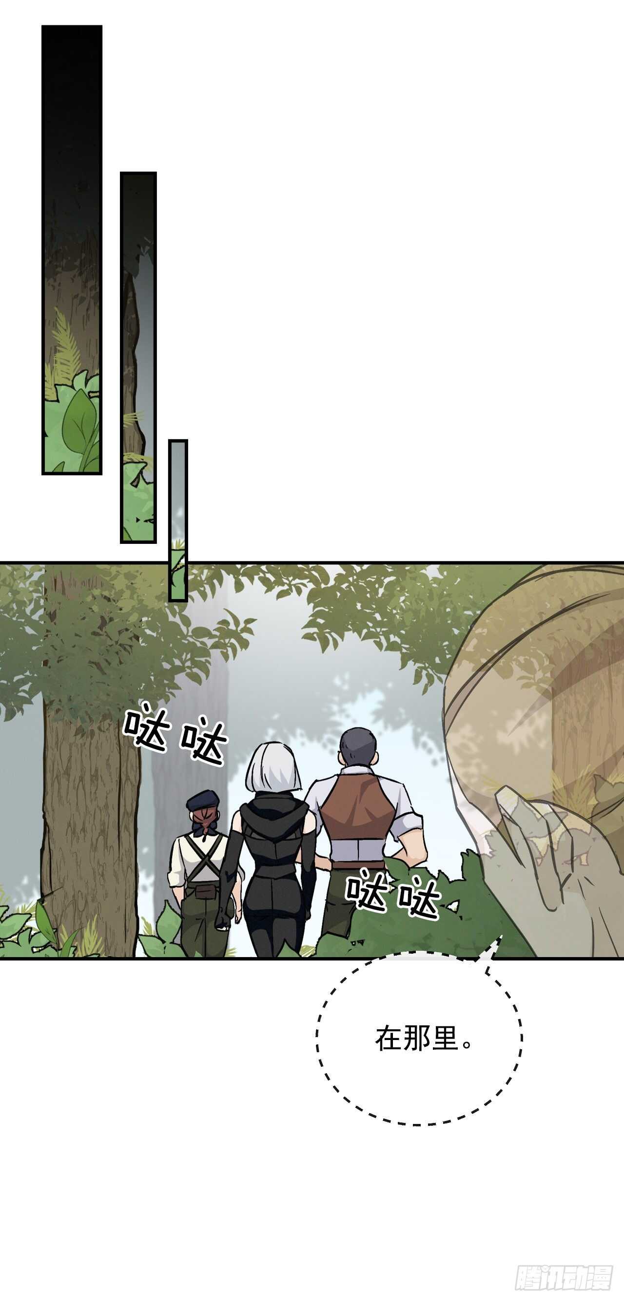 26.巴卡洛公会11
