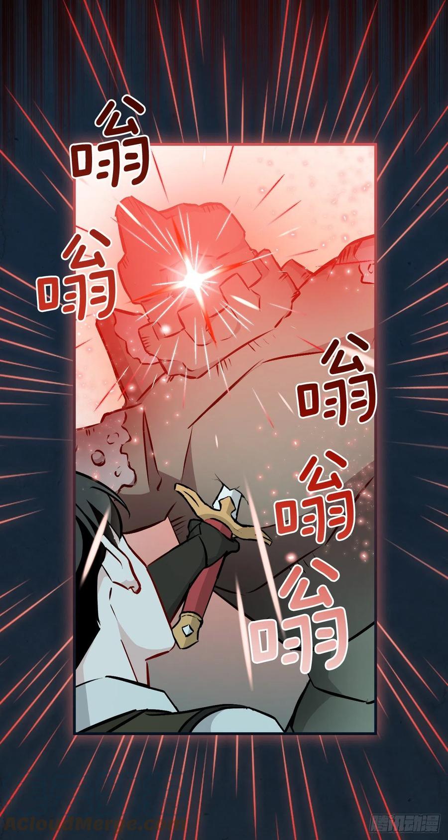 69.贝类魔像69