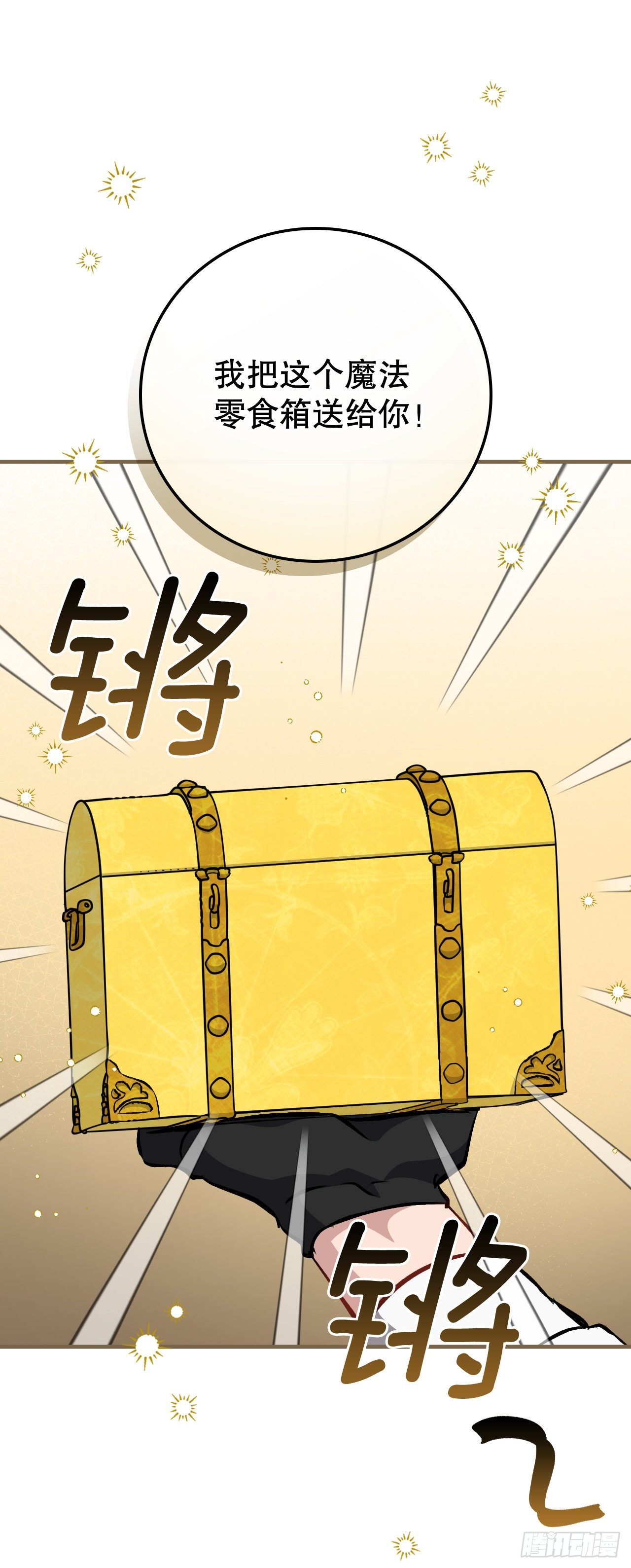 98.古代的君主15